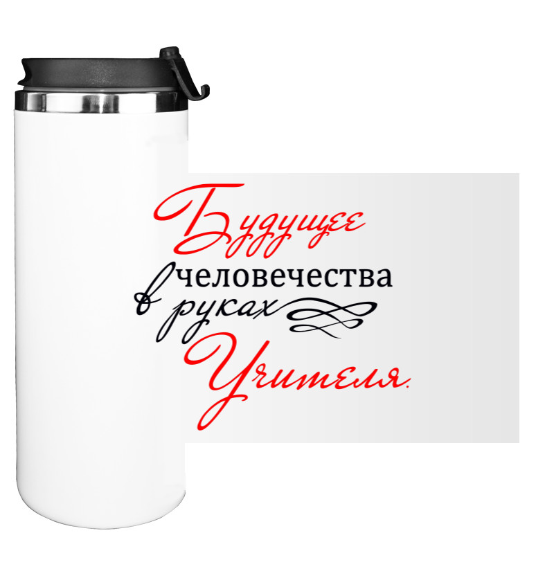 День Вчителя 4