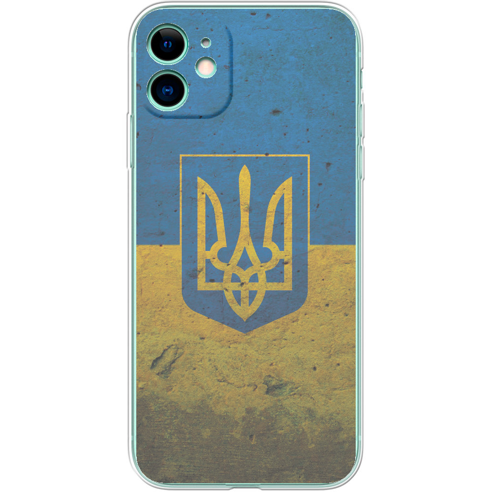 Ukraine 1