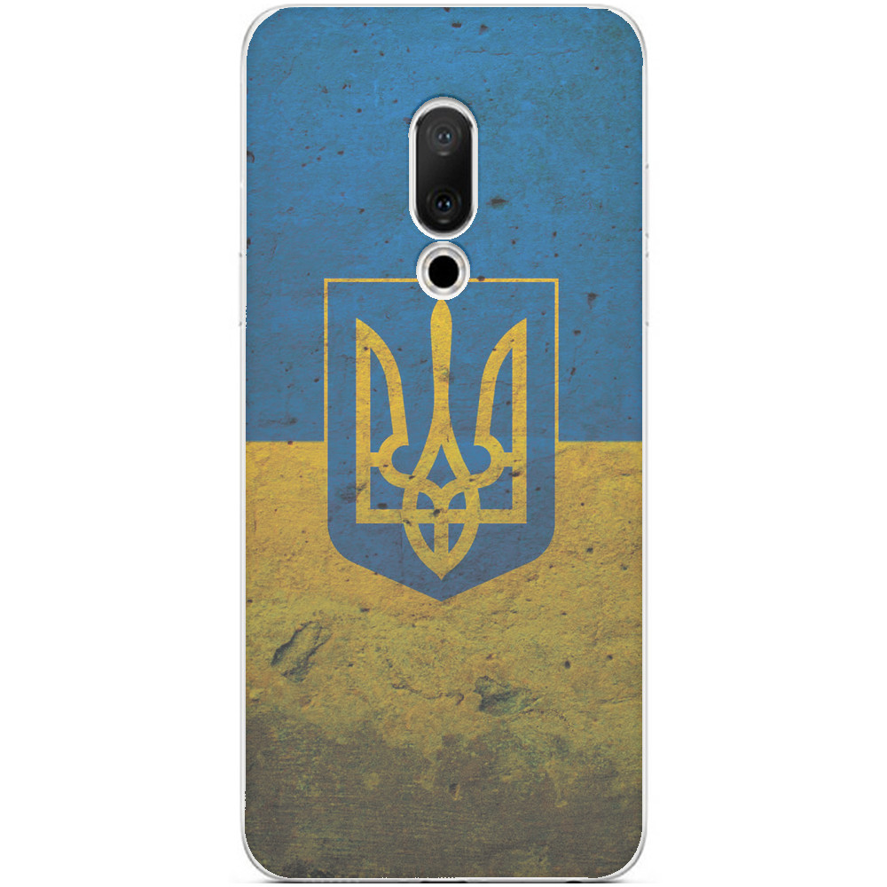 Ukraine 1