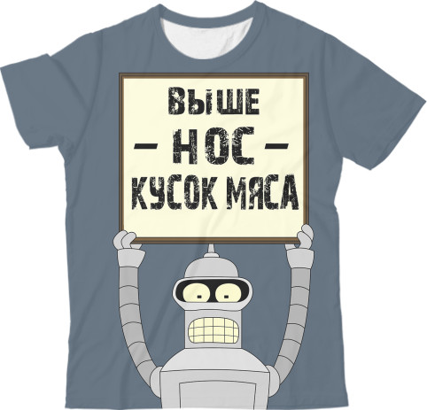 Futurama-8