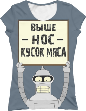 Футболка 3D Жіноча - Futurama-8 - Mfest