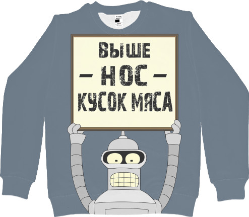 Men's Sweatshirt 3D - Futurama-8 - Mfest