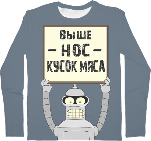 Men's Longsleeve Shirt 3D - Futurama-8 - Mfest