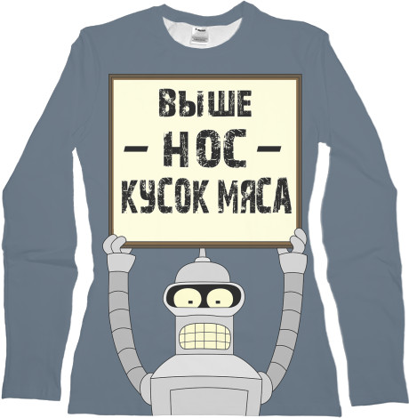 Футболка з Довгим Рукавом Жіноча 3D - Futurama-8 - Mfest