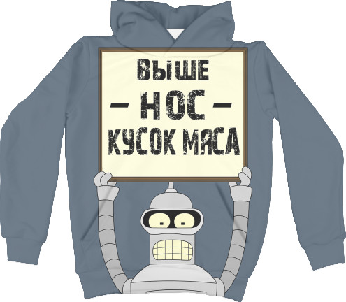 Худі 3D Унісекс - Futurama-8 - Mfest