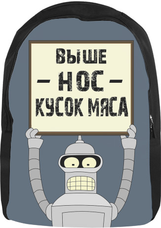 Futurama-8