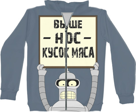 Худі на блискавці 3D Унісекс - Futurama-8 - Mfest