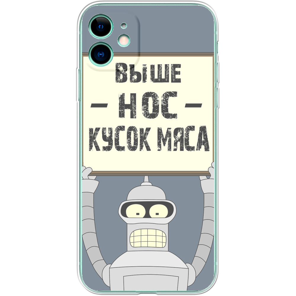 Futurama-8