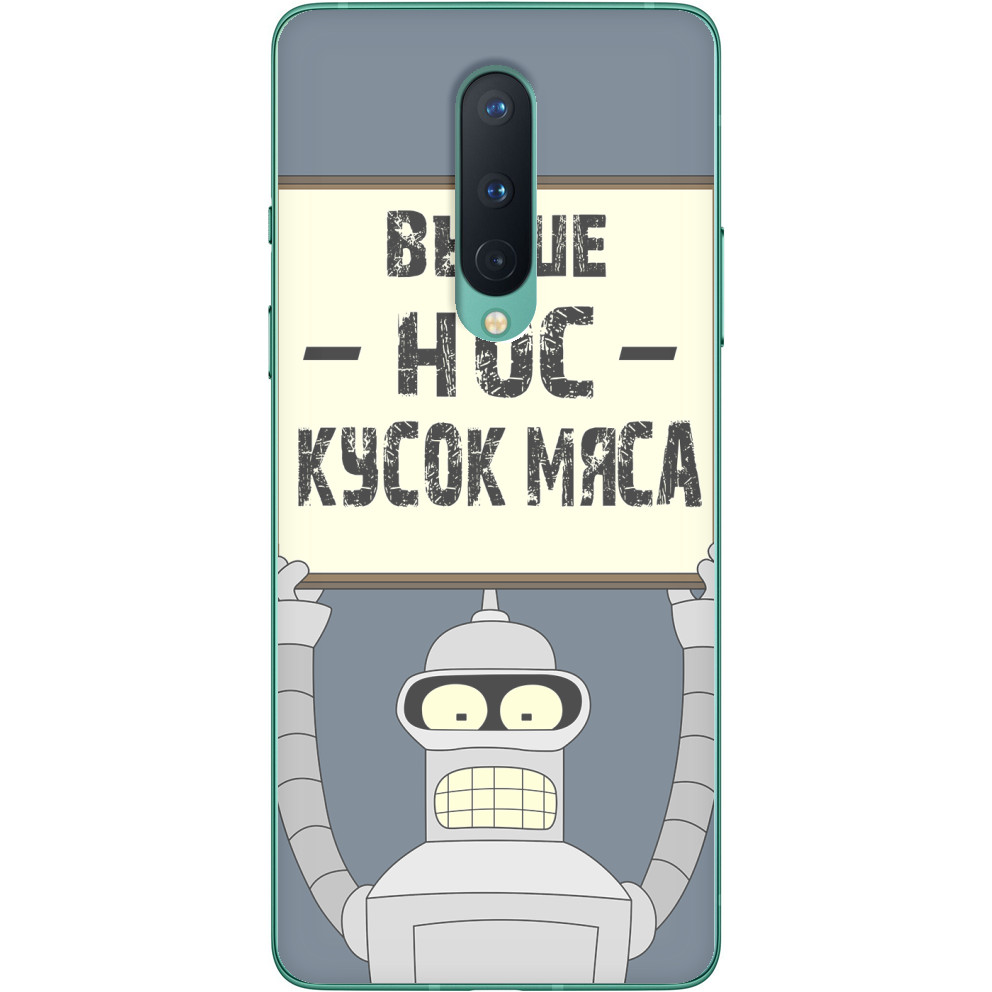 Futurama-8