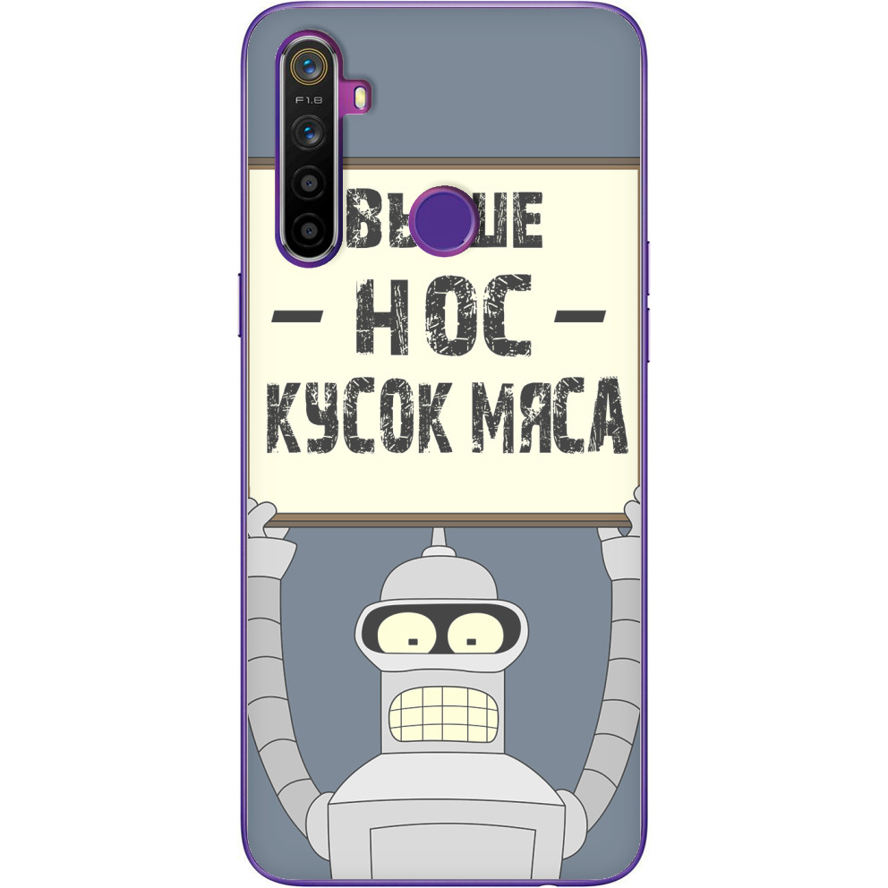 Futurama-8