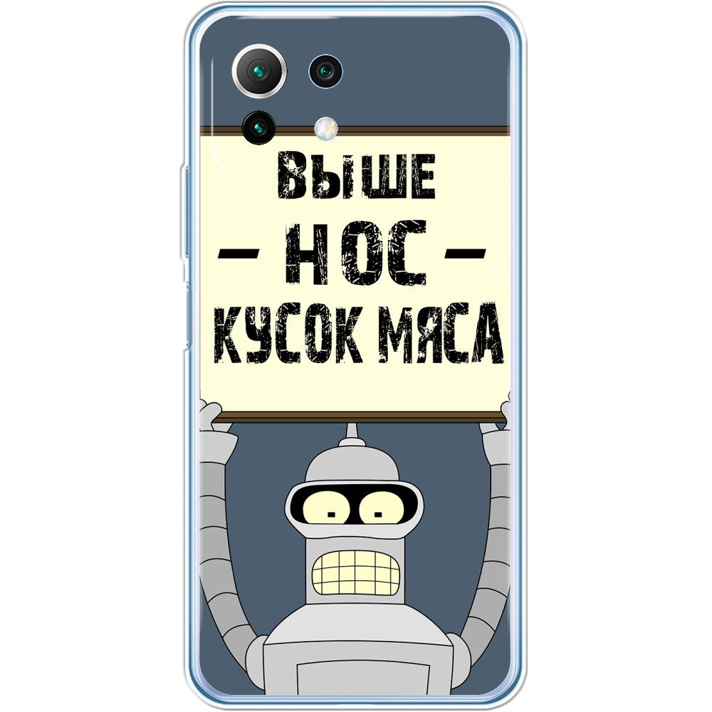 Futurama-8