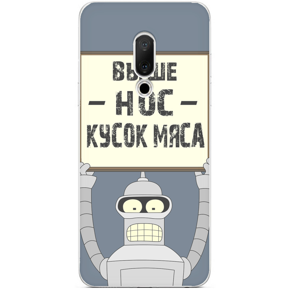 Futurama-8