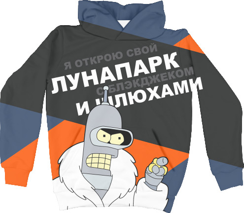 futurama-4