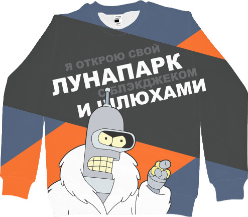 futurama-4