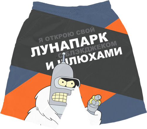 Шорти 3D Чоловічі - futurama-4 - Mfest