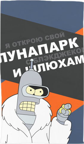 futurama-4