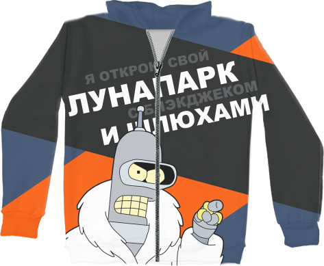 Unisex Zip-through Hoodie 3D - futurama-4 - Mfest