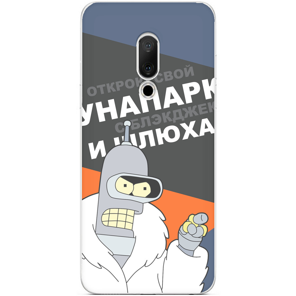 futurama-4