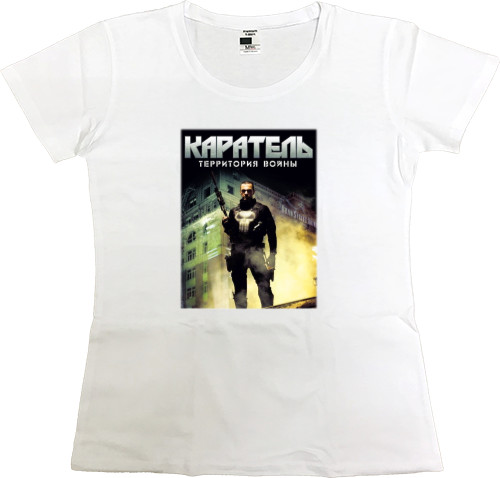 Women's Premium T-Shirt - Каратель Территория войны - Mfest