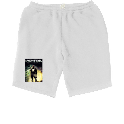 Men's Shorts - Каратель Территория войны - Mfest