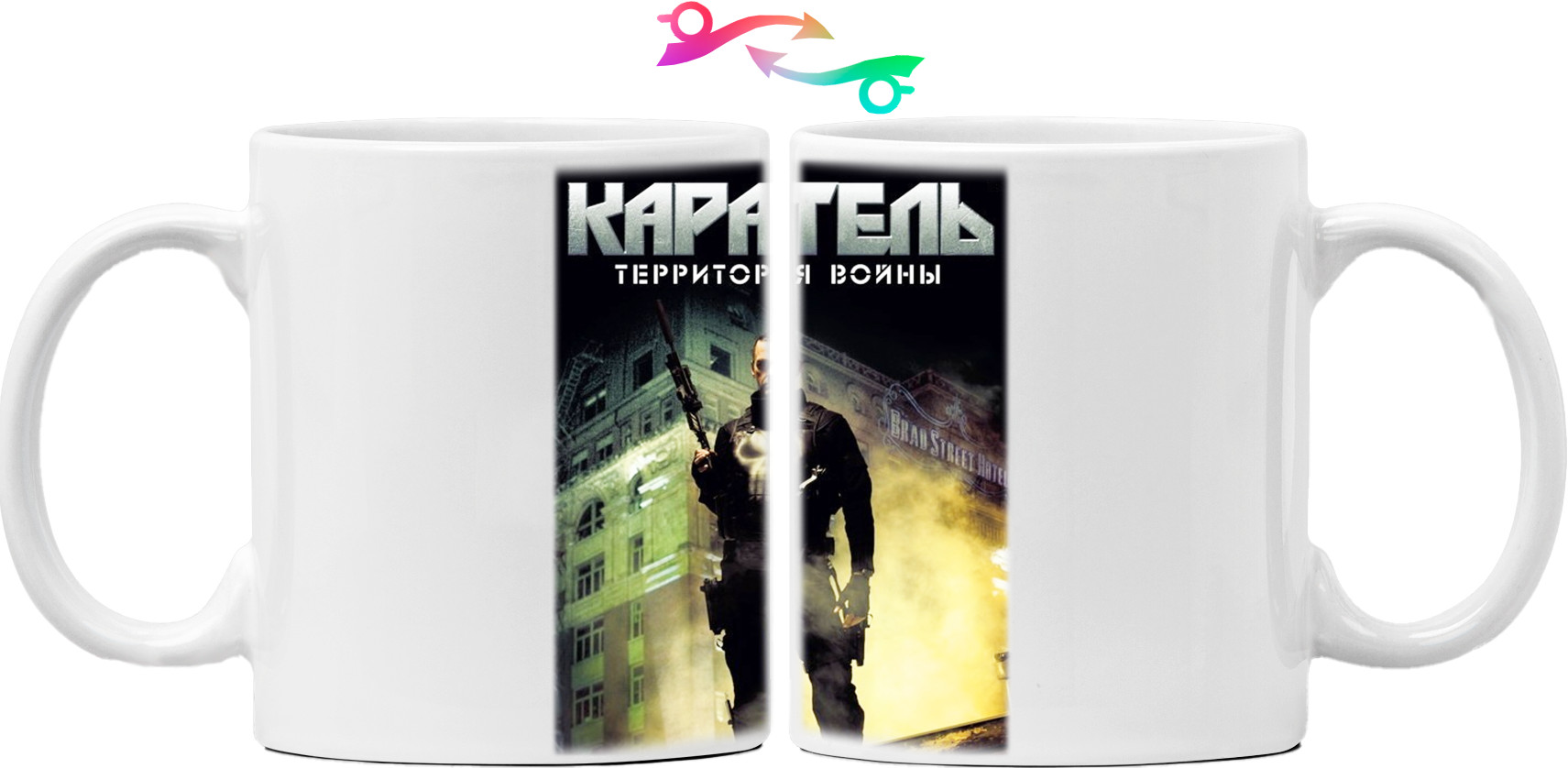 Mug - Каратель Территория войны - Mfest