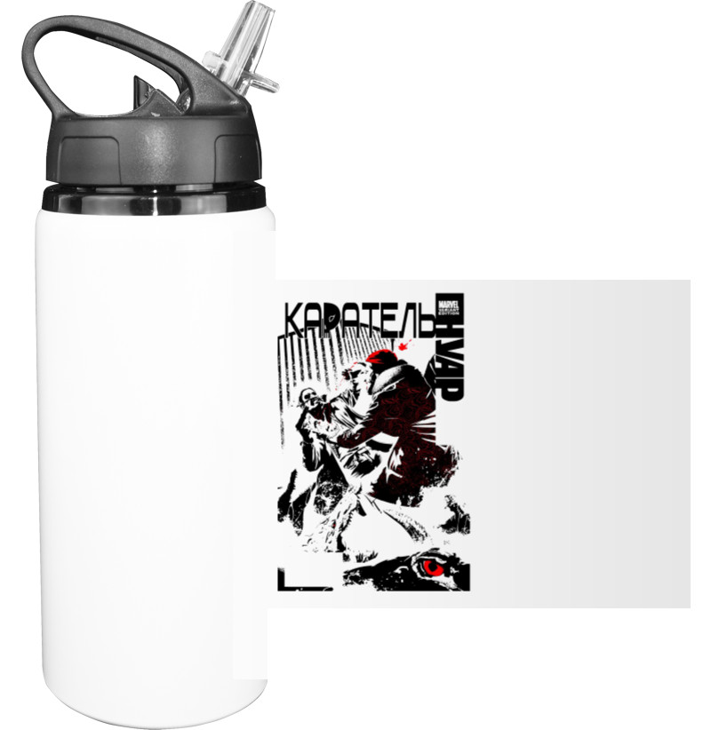 Sport Water Bottle - Каратель 2 - Mfest