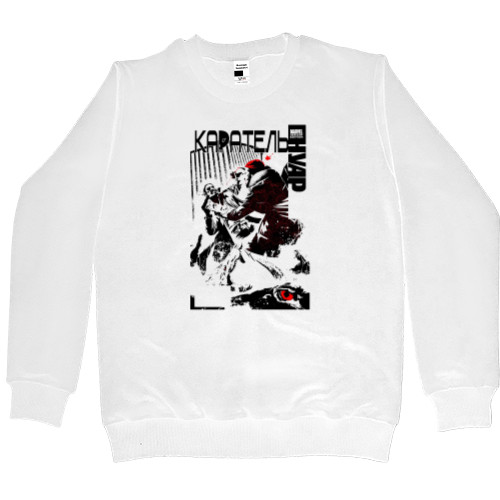 Men’s Premium Sweatshirt - Каратель 2 - Mfest