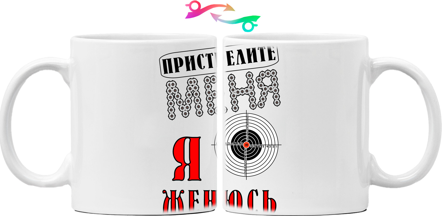 Mug - Пристрелите меня - Mfest