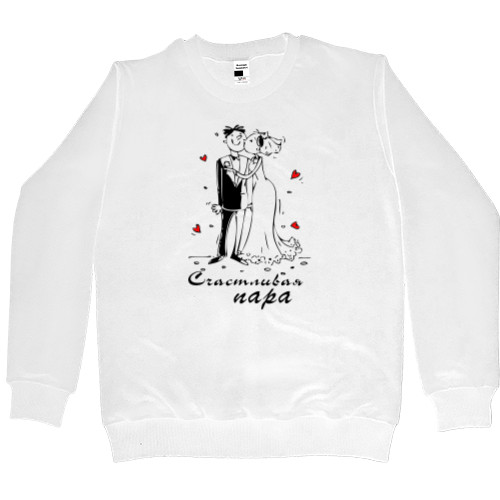 Men’s Premium Sweatshirt - Счастливая пара - Mfest