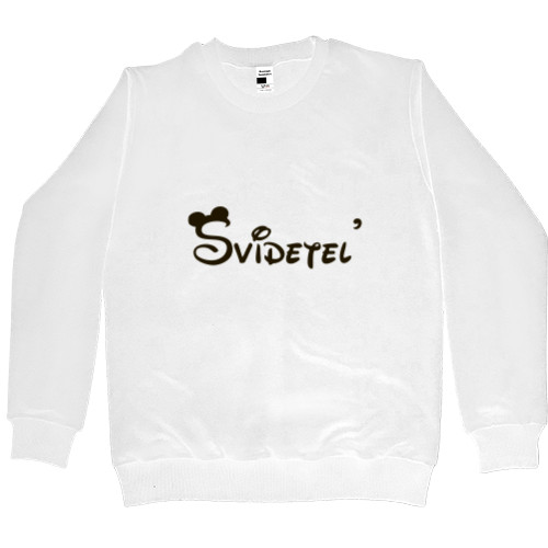 Men’s Premium Sweatshirt - Свидетель 2 - Mfest