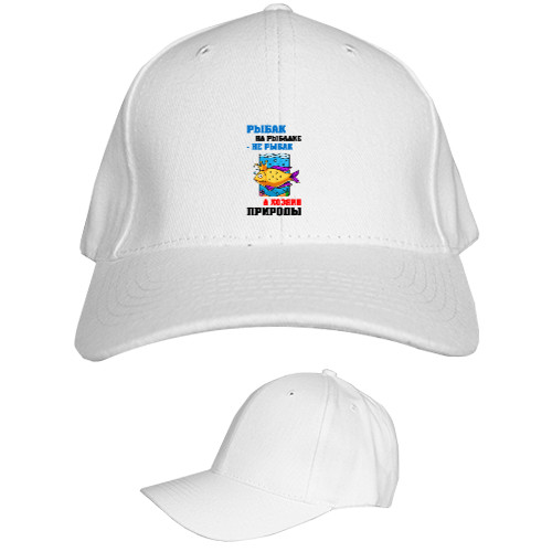 Kids' Baseball Cap 6-panel - Хозяин природы - Mfest