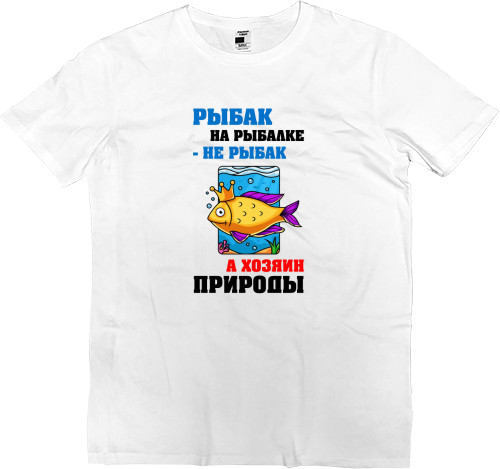 Men’s Premium T-Shirt - Хозяин природы - Mfest