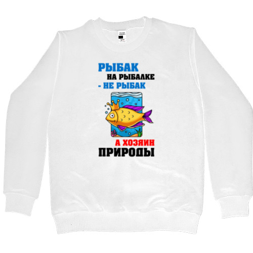 Men’s Premium Sweatshirt - Хозяин природы - Mfest