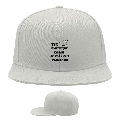 Snapback Baseball Cap - Рыболов - Mfest