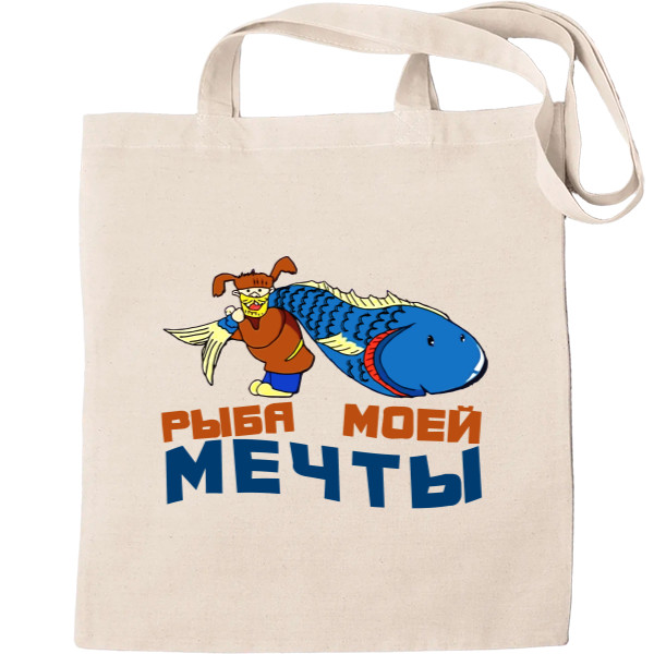 Tote Bag - Рыба моей мечты - Mfest