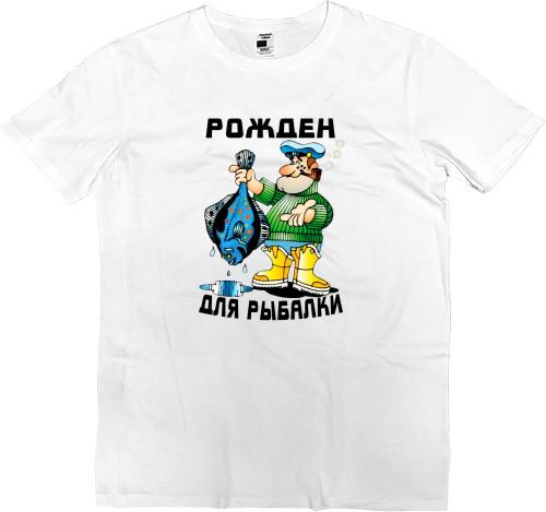 Kids' Premium T-Shirt - Рожден для рыбалки - Mfest