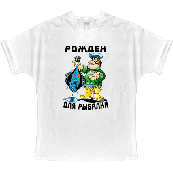 T-shirt Oversize - Рожден для рыбалки - Mfest