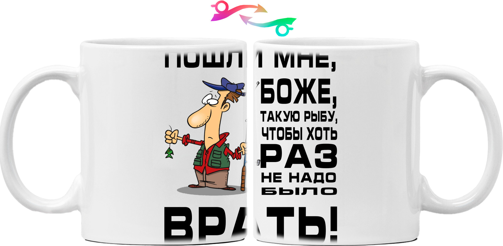 Mug - Пошли мне Боже - Mfest