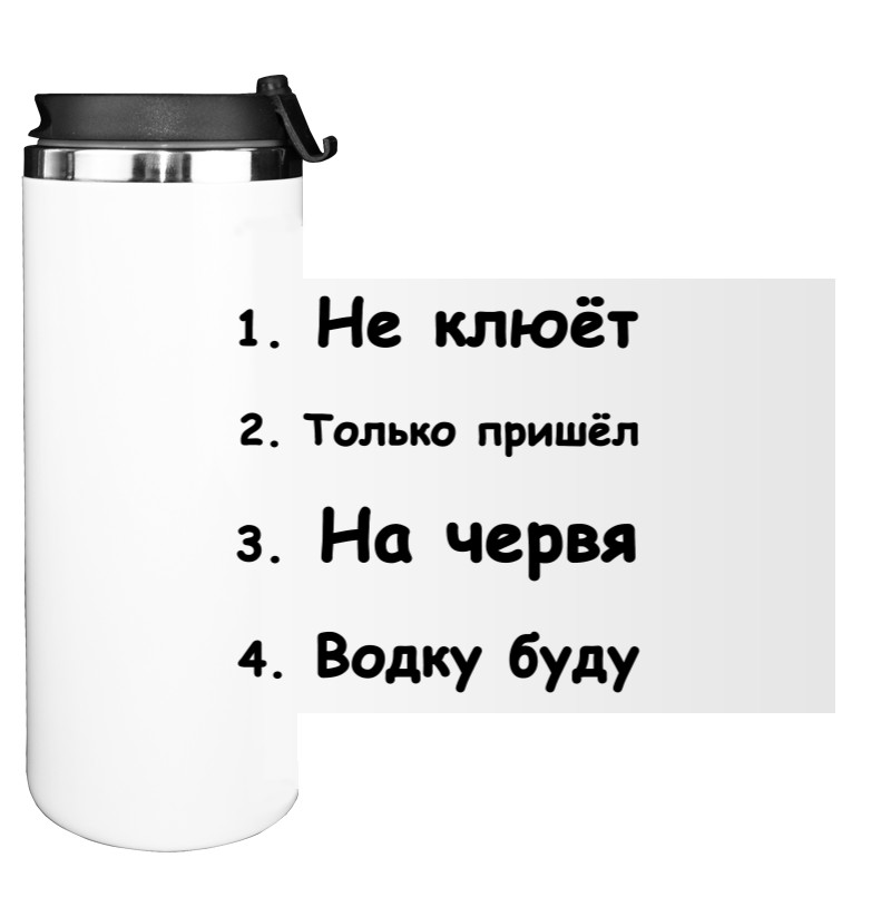 Не Клює