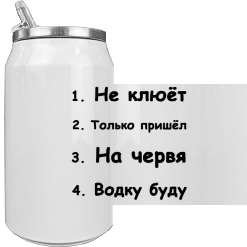 Не клюёт