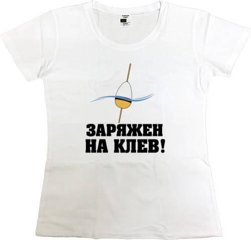 Women's Premium T-Shirt - Заряжен на клев - Mfest