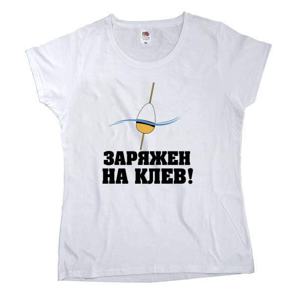 Women's T-shirt Fruit of the loom - Заряжен на клев - Mfest