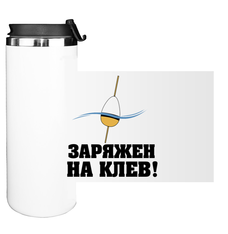 Water Bottle on Tumbler - Заряжен на клев - Mfest