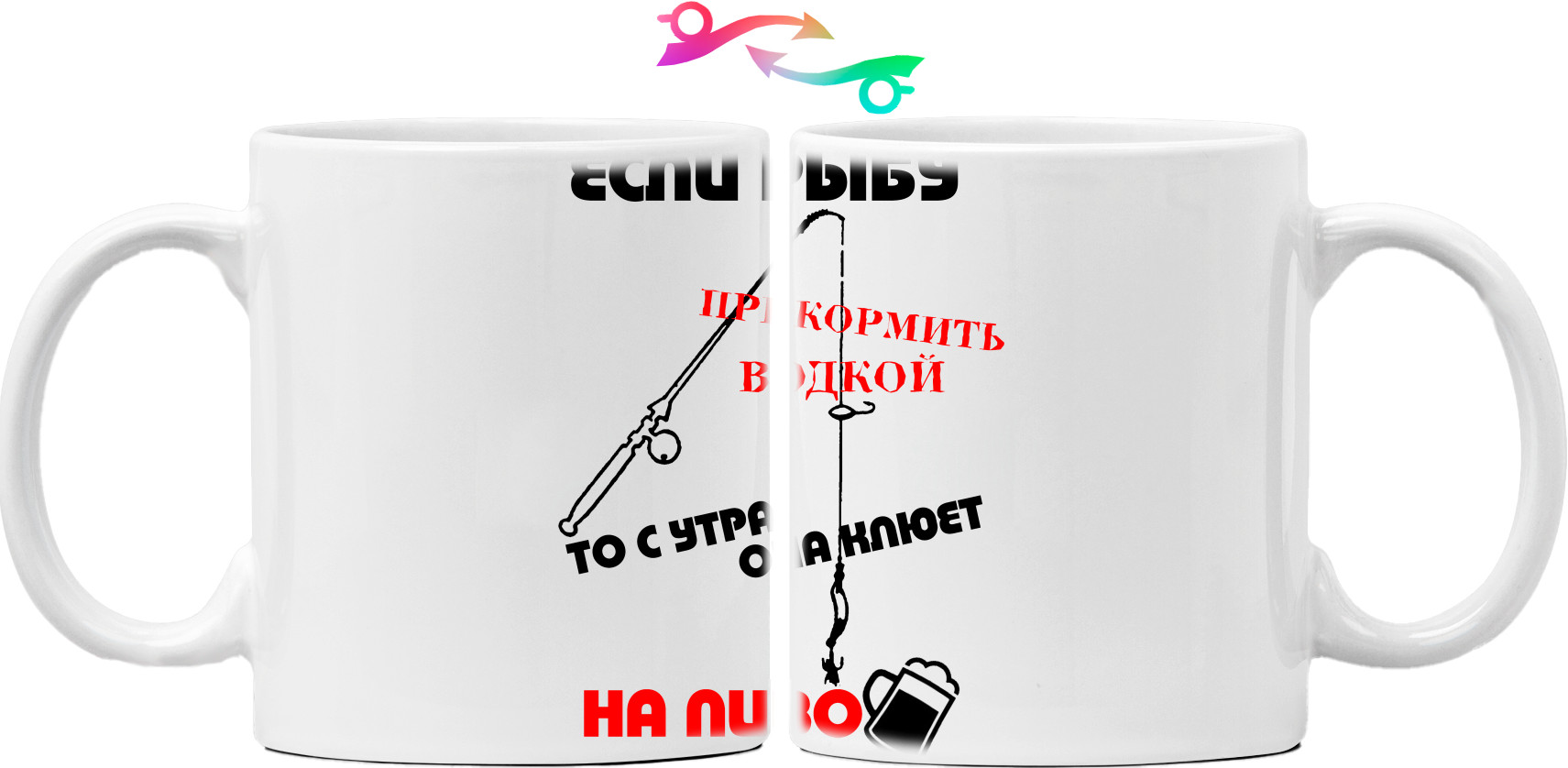 Mug - Если рыбу прикормить - Mfest