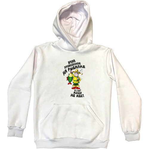 Kids' Premium Hoodie - Время на рыбалке - Mfest