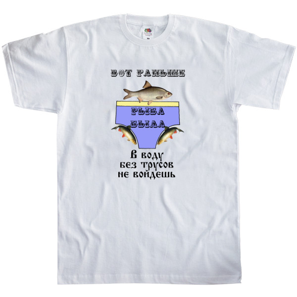 Kids' T-Shirt Fruit of the loom - Вот раньше рыба была - Mfest