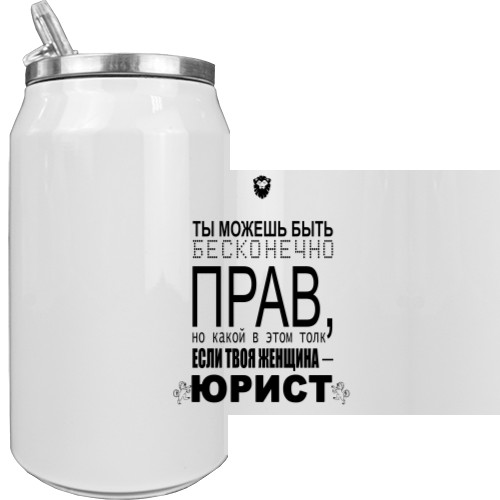 Aluminum Can - Твоя женщина юрист - Mfest