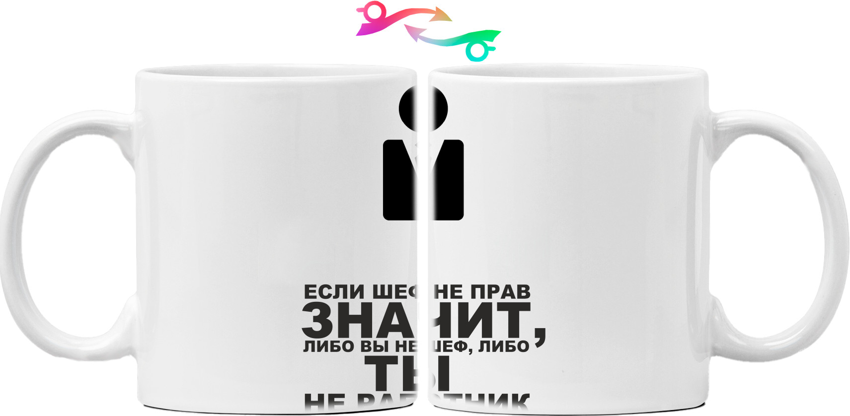 Mug - Шеф 4 - Mfest