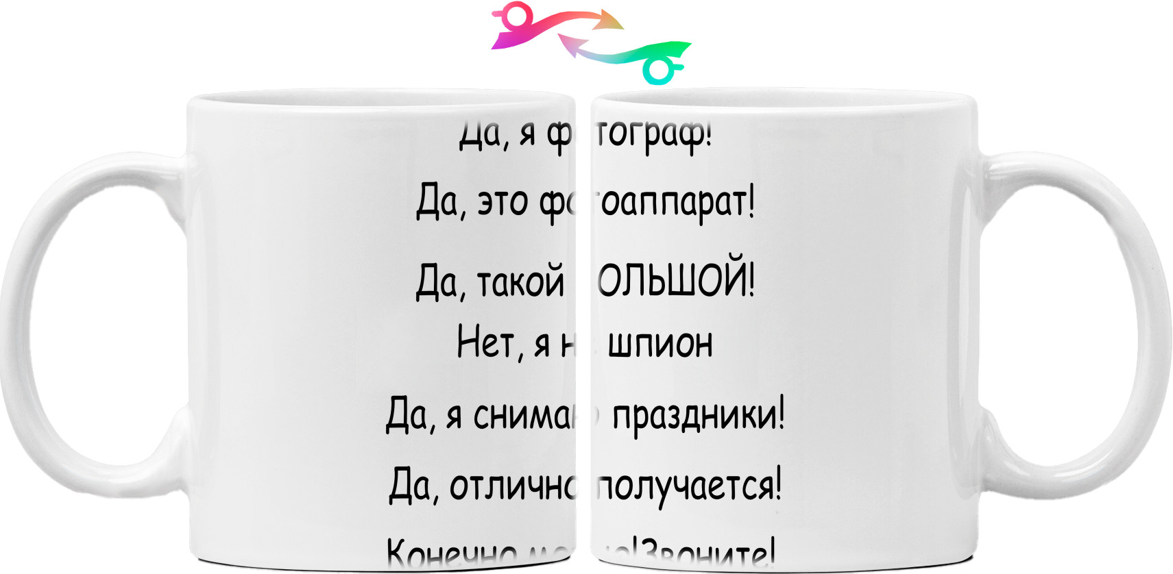 Mug - Я фотограф - Mfest