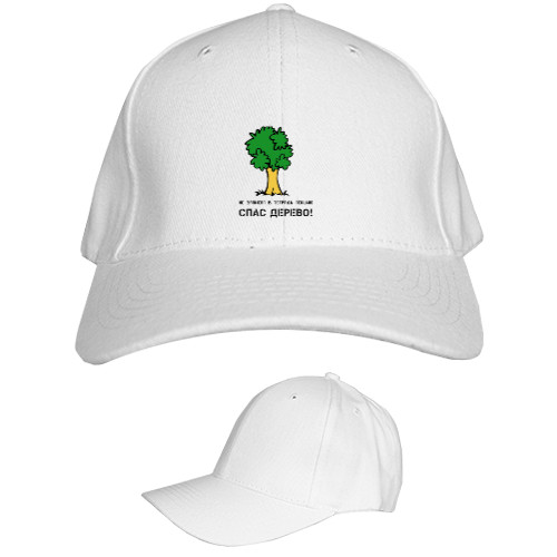 Kids' Baseball Cap 6-panel - Не записал лекцию спас дерево - Mfest